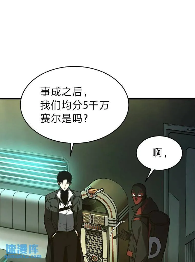 8.第二个委托158