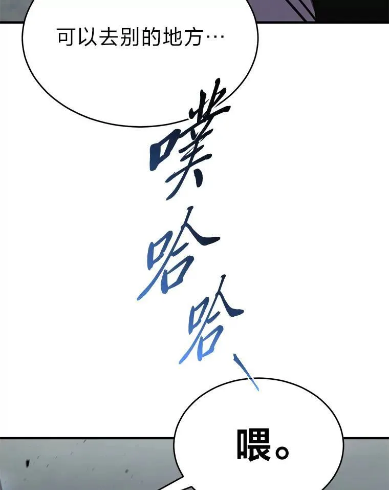 36.分工合作147