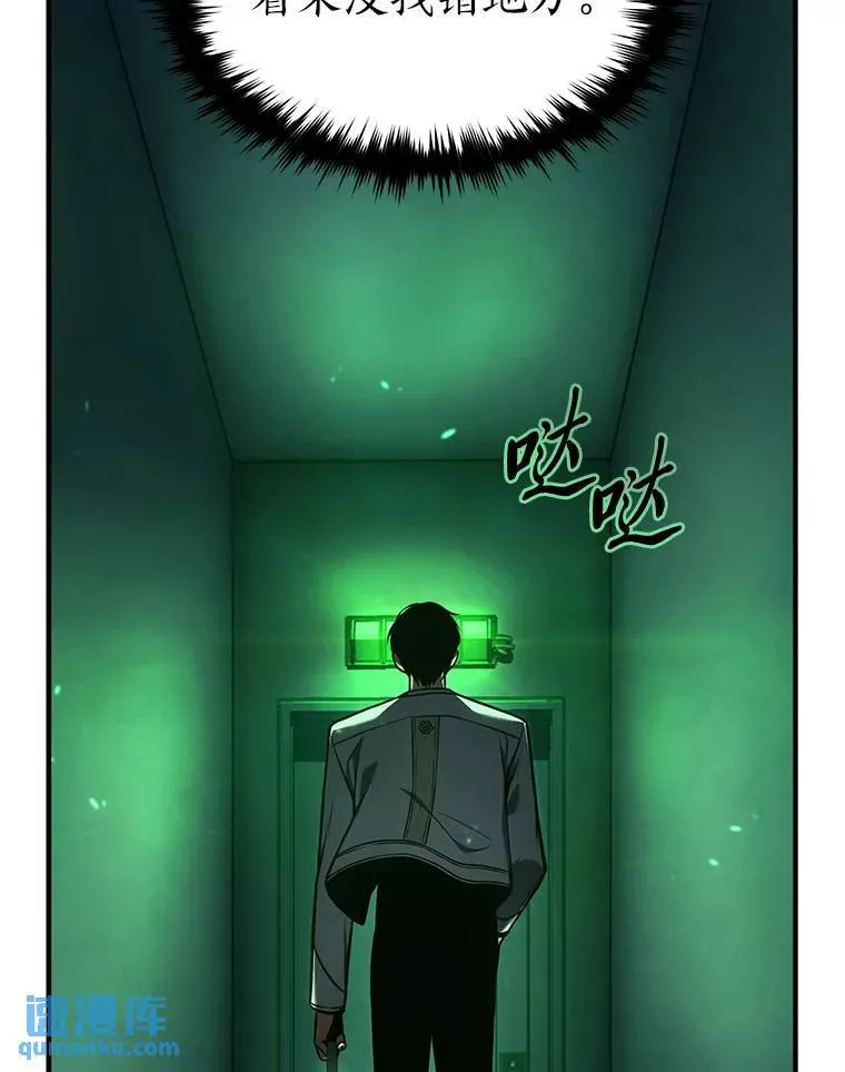 15.各怀心思155