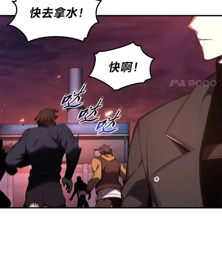 24.有效沟通118