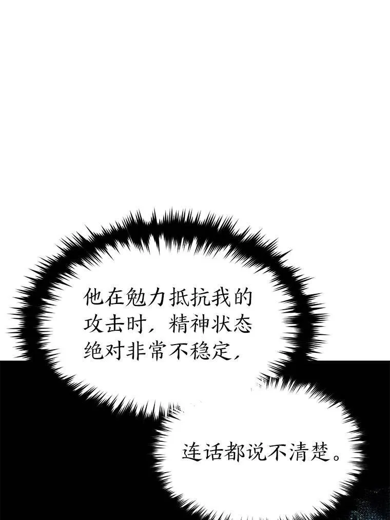 21.天赋和决心52