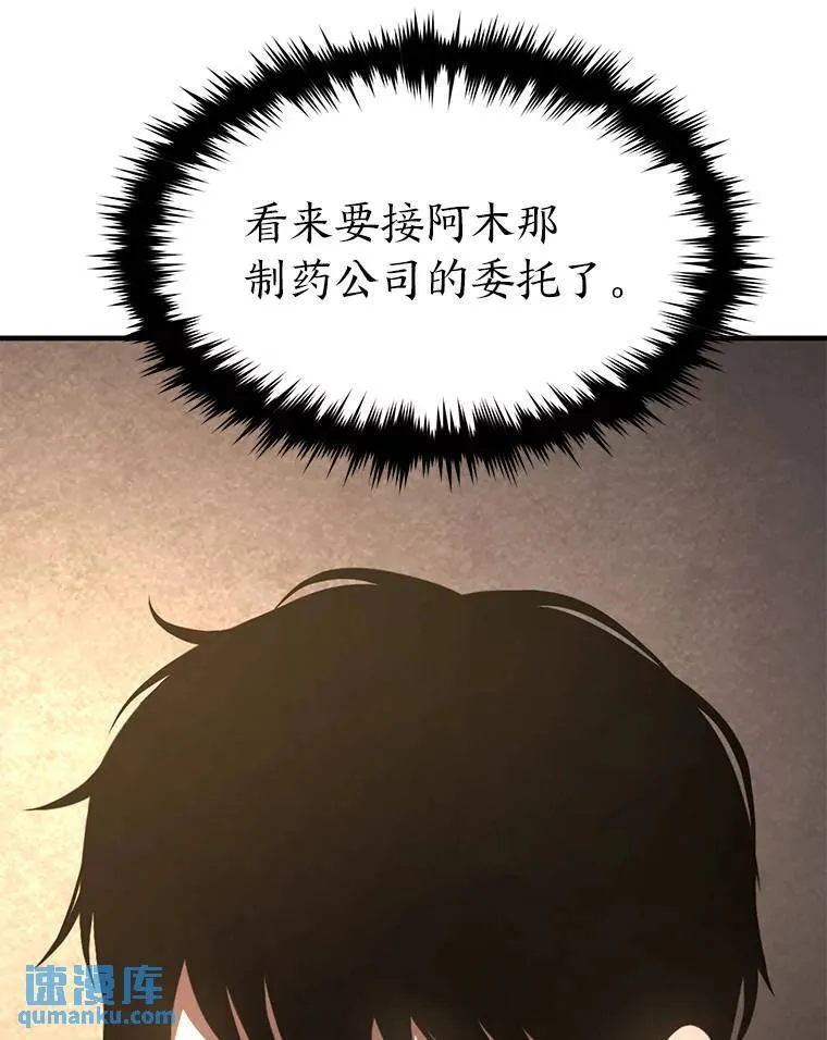 22.做足准备104