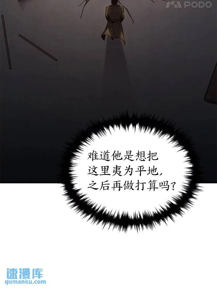 27.凶邪狩猎140