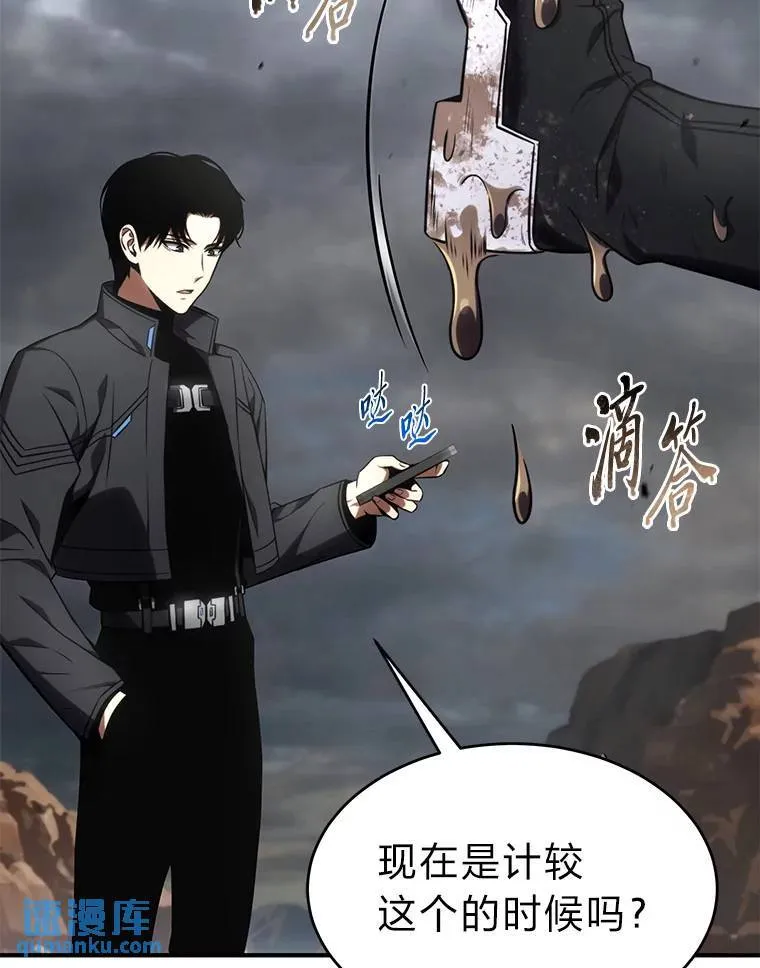 35.轻佻的佣兵134