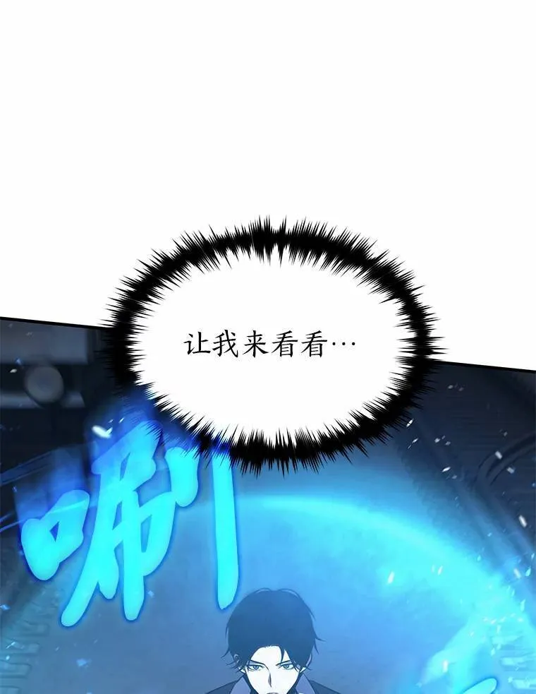 6.唤雷42