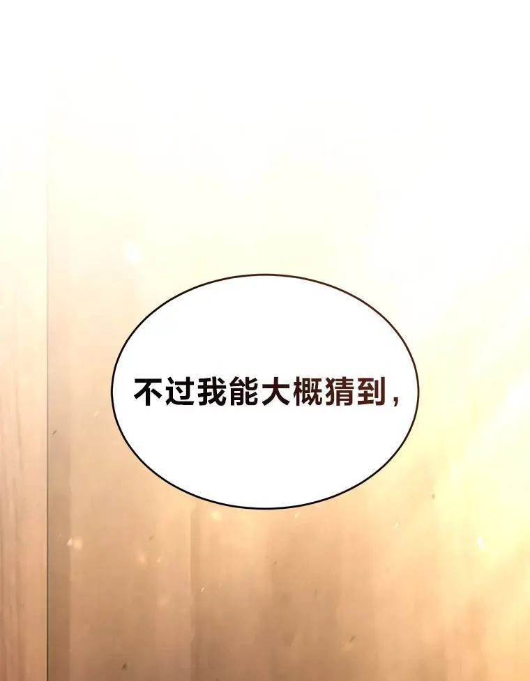 41.不友善的委托人154
