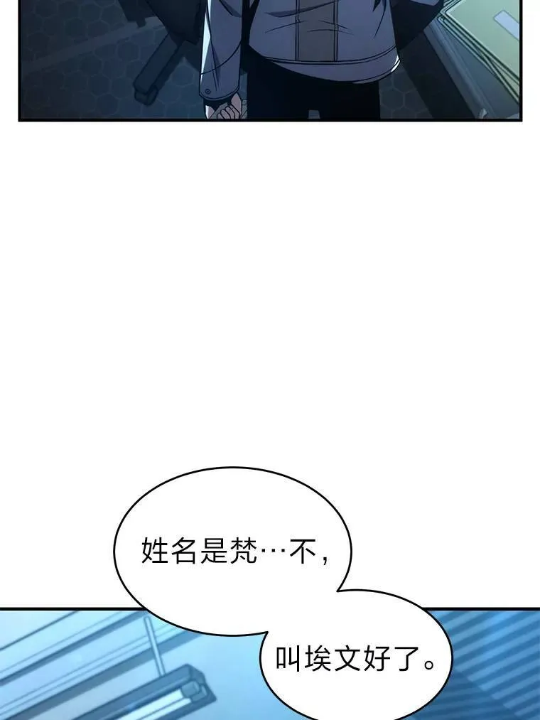 15.各怀心思31