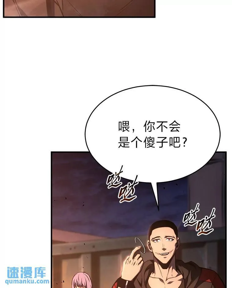 26.万变之光78