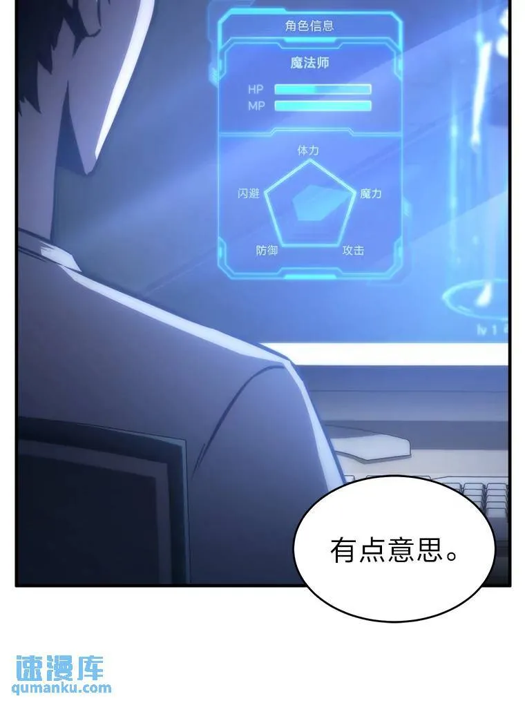 1.WORLD-3.030