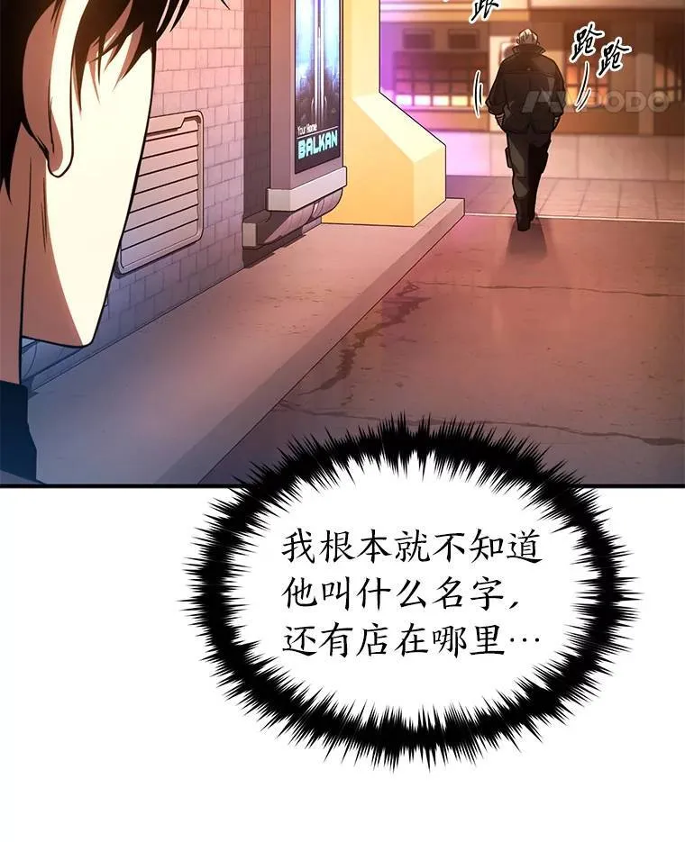 41.不友善的委托人37