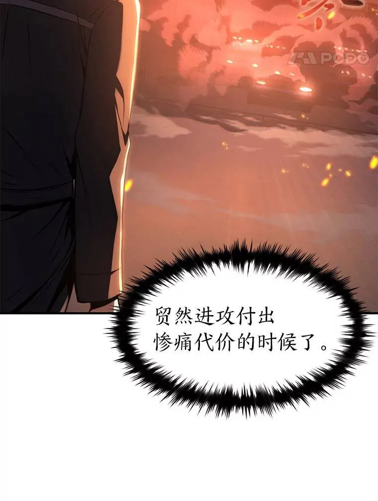 25.点火114