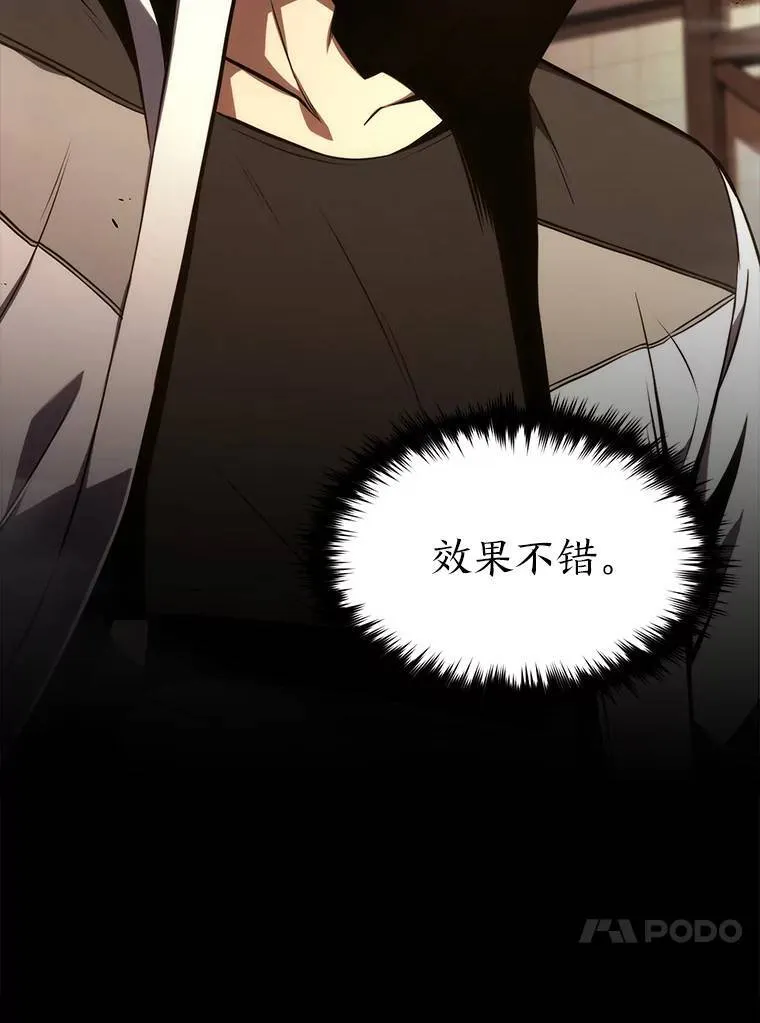 19.一片狼藉19