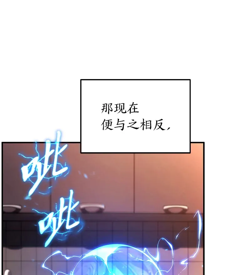 47.敏锐的要员75
