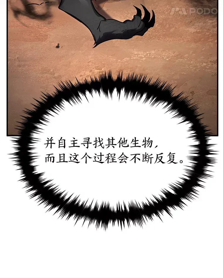 33.分道扬镳154