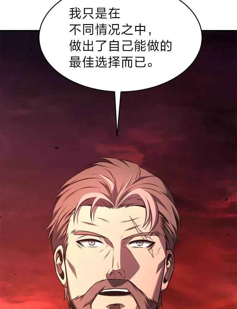 21.天赋和决心192