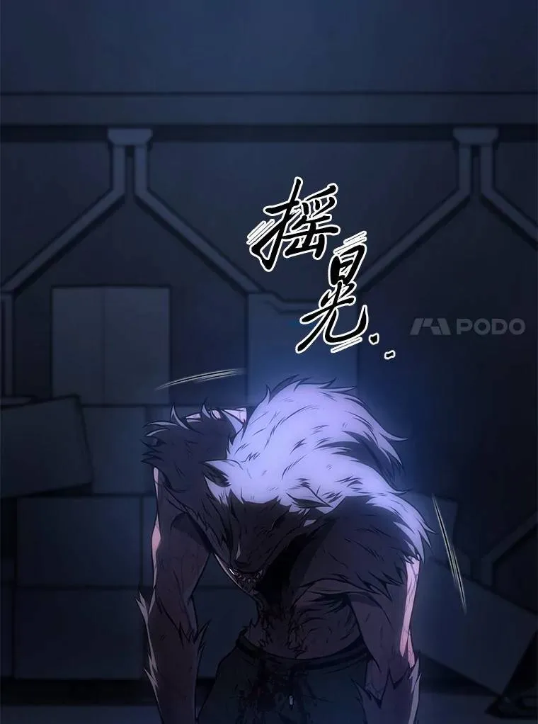 28.三流魔法师130