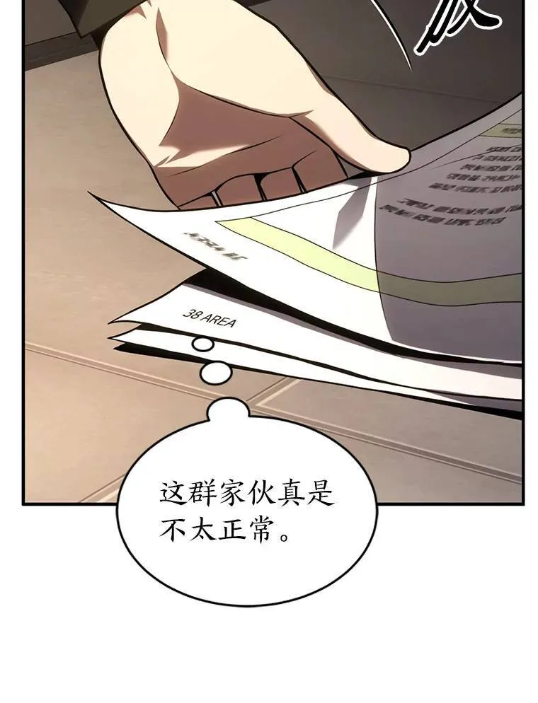 22.做足准备80
