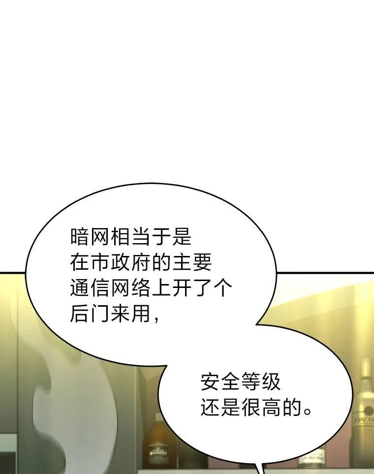 32.登录暗网77