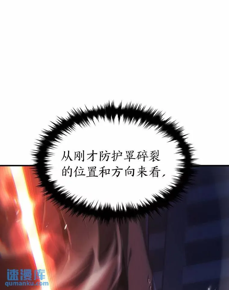 6.唤雷59