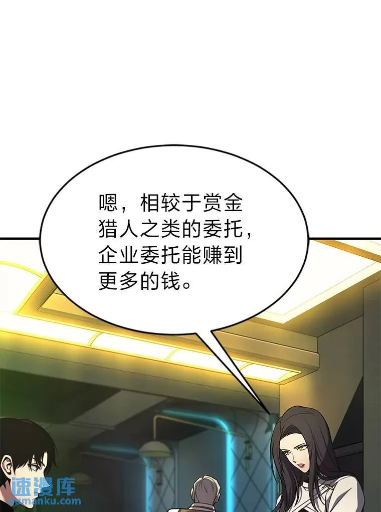 8.第二个委托91
