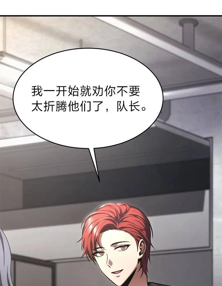 16.准备就绪142