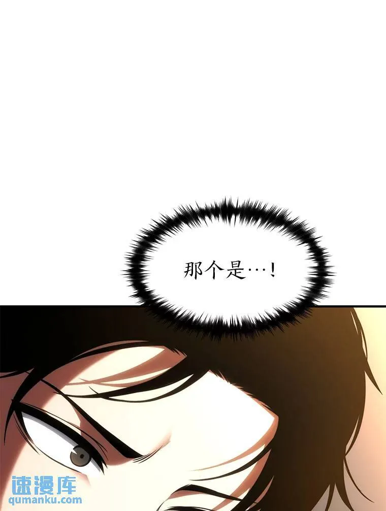 27.凶邪狩猎131