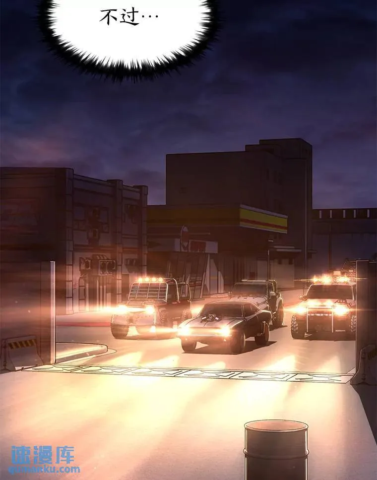 25.点火73