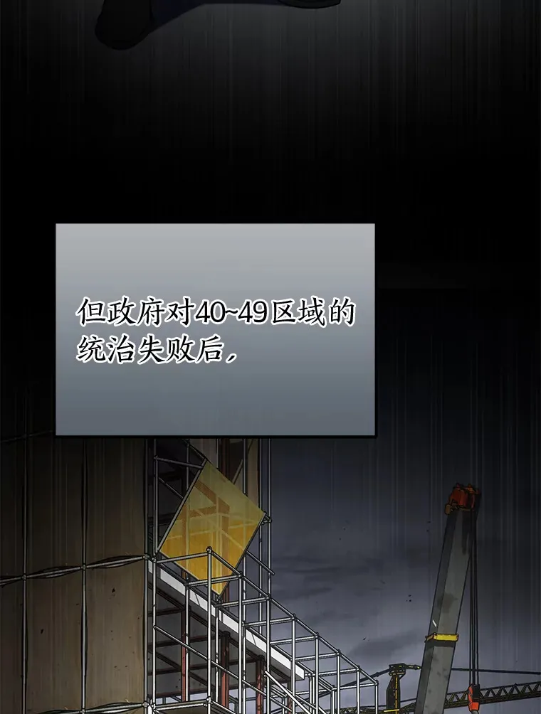33.分道扬镳46