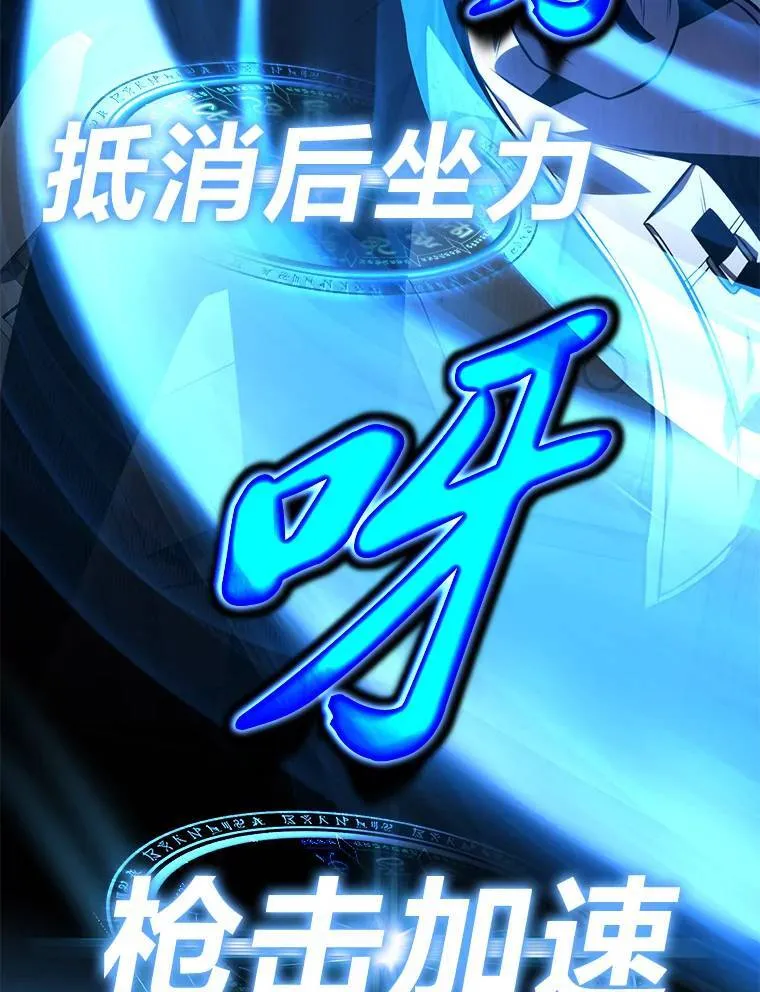 20.嗜血怪客205