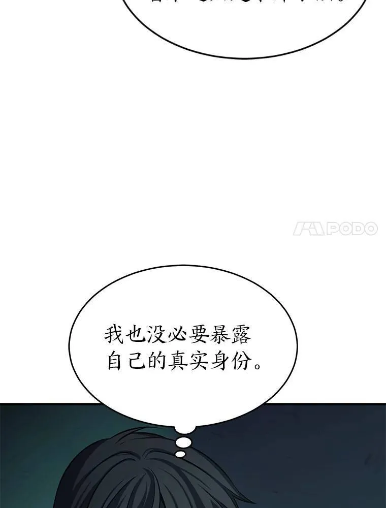 5.赚钱的法子54