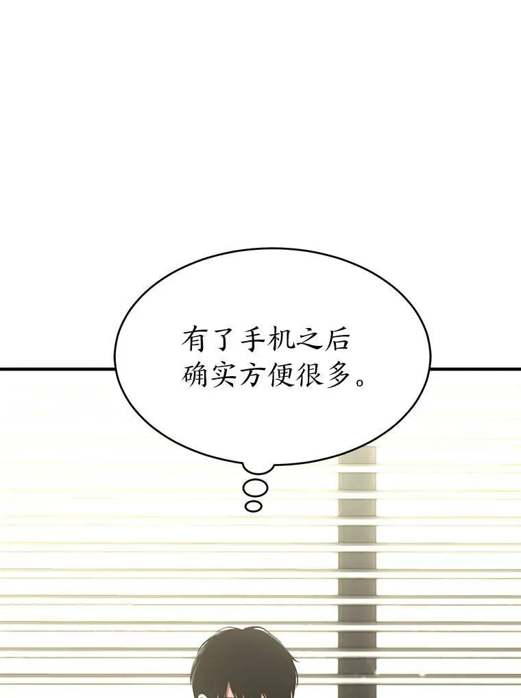 17.科林卡尔佣兵团40