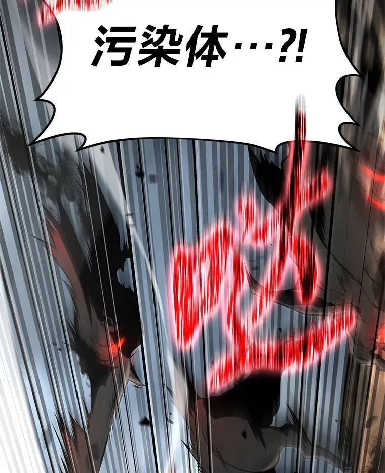 37.瞧不起我的代价84