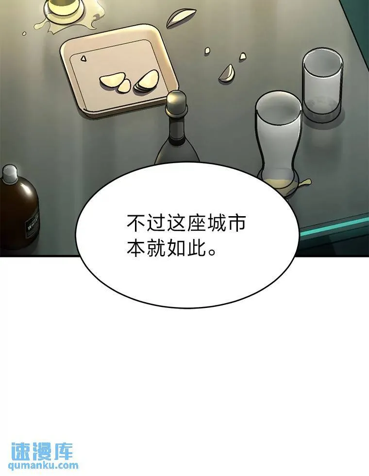 14.为了下一步158