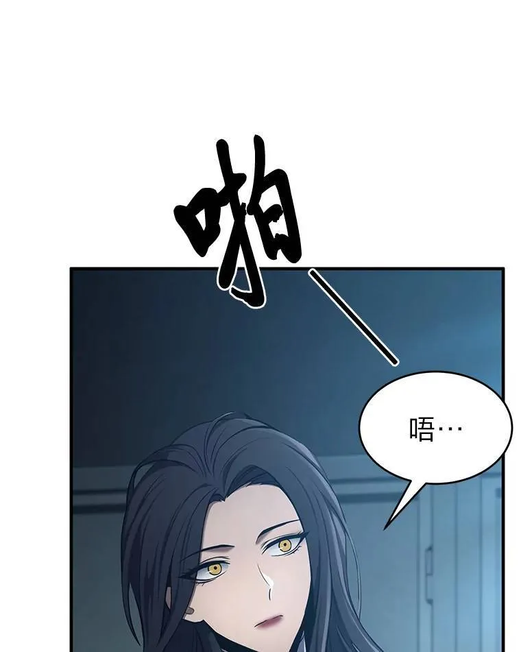 7.魔力图腾18