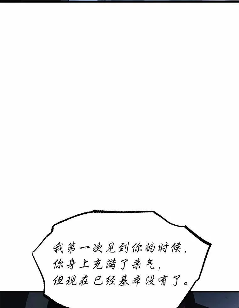 11.强悍的敌人31