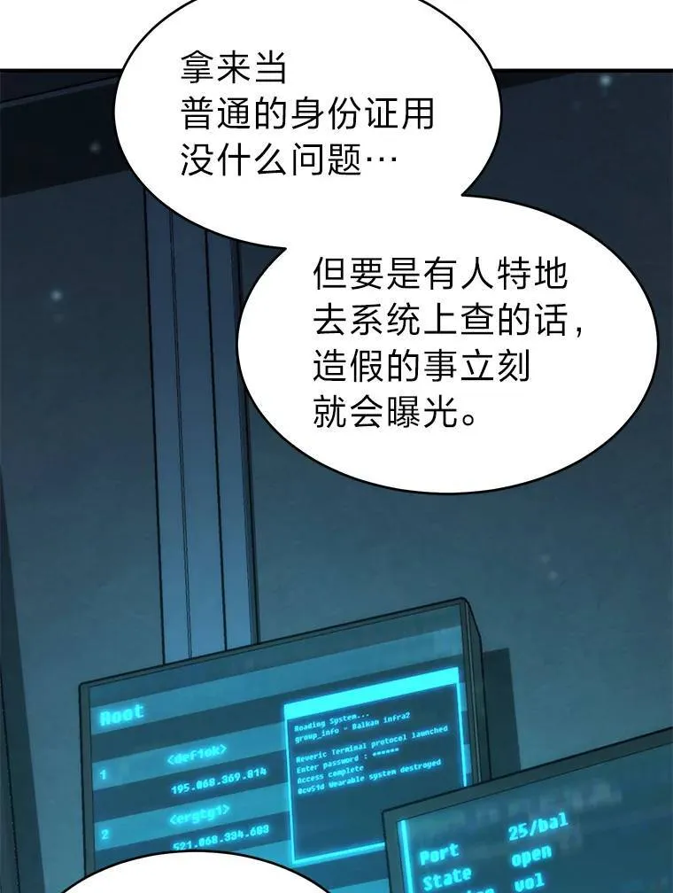 15.各怀心思21