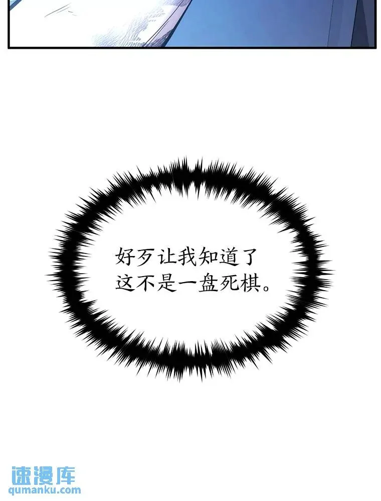 39.与世隔绝的一周80