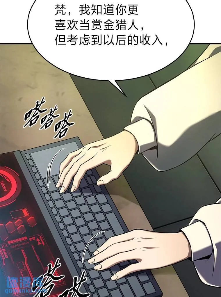 8.第二个委托93