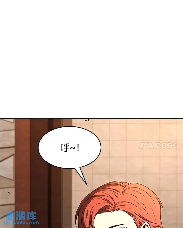 18.全力支援201