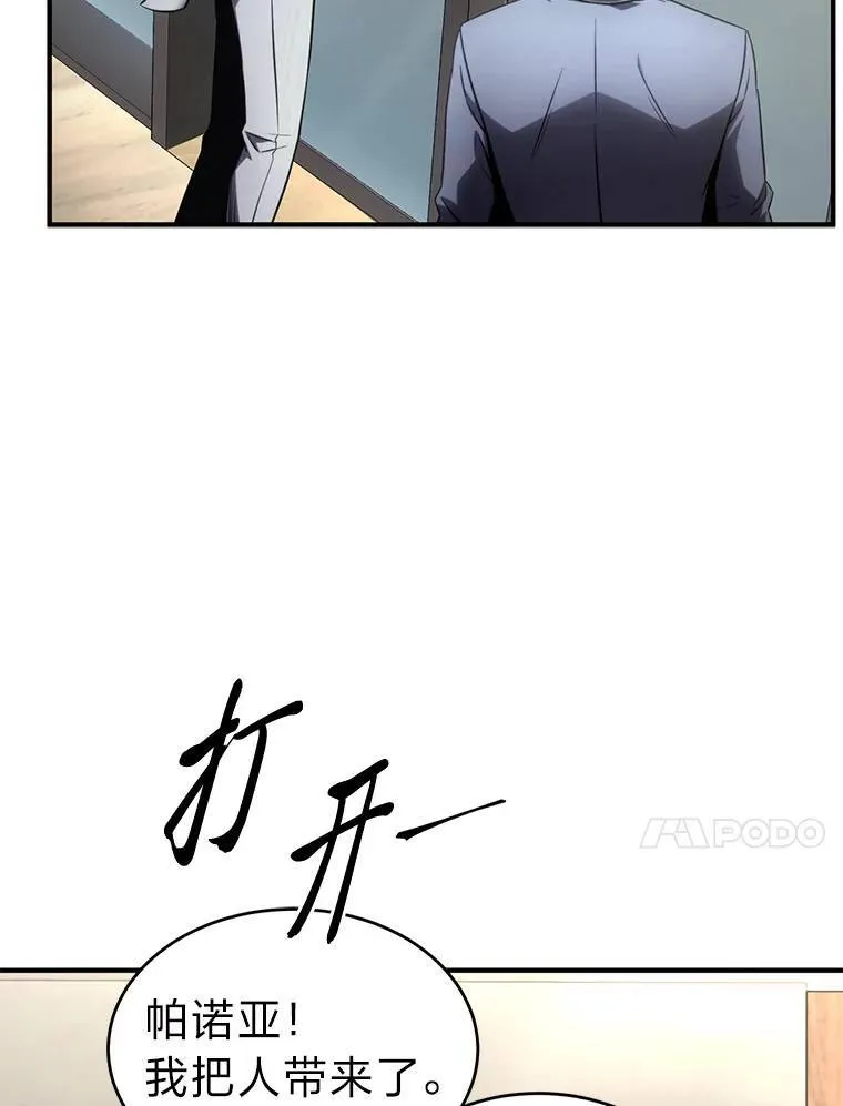 41.不友善的委托人132