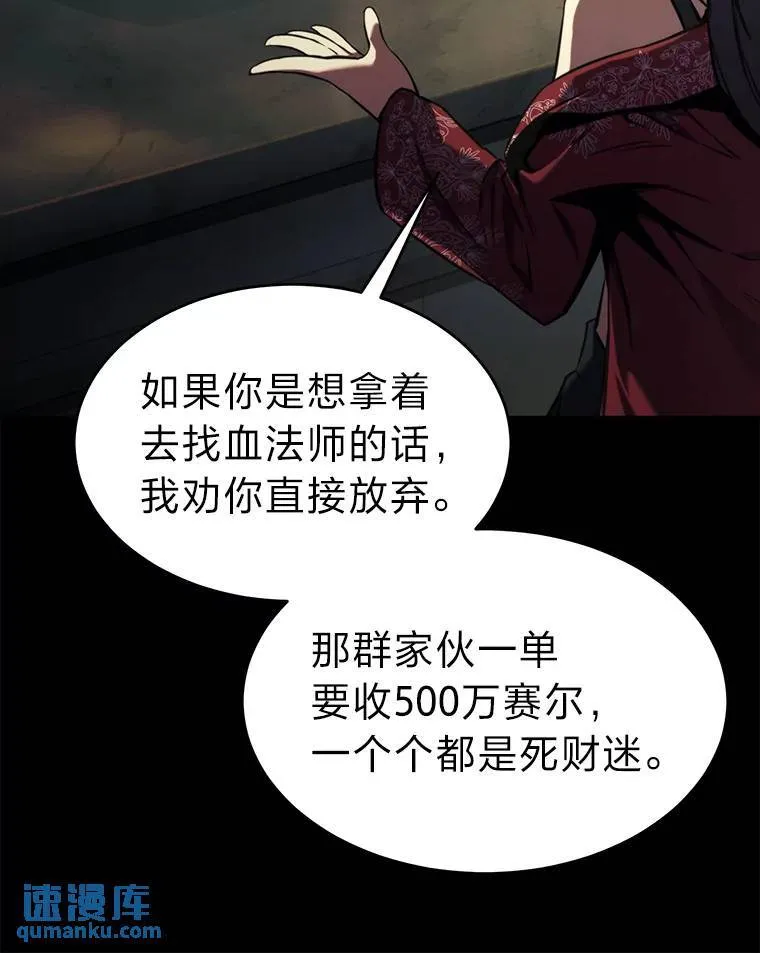 5.赚钱的法子128