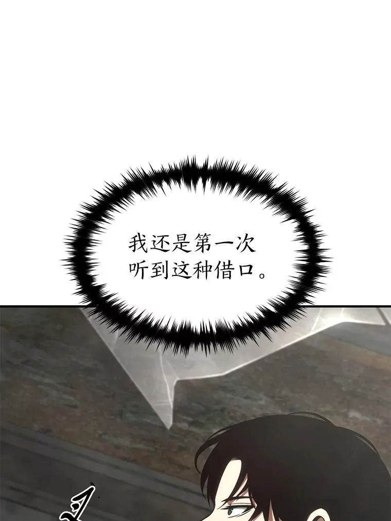 33.分道扬镳78