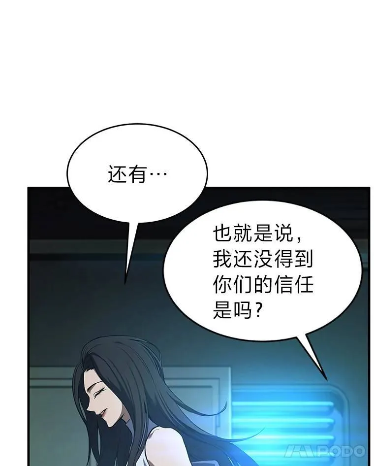 7.魔力图腾10
