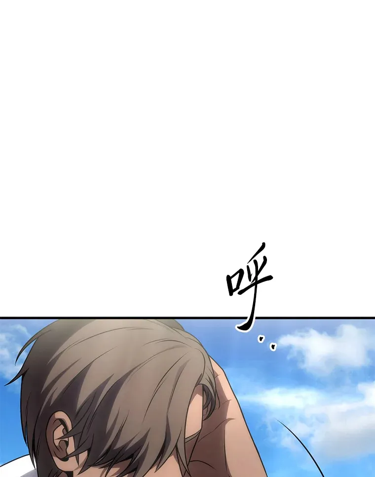 33.分道扬镳72