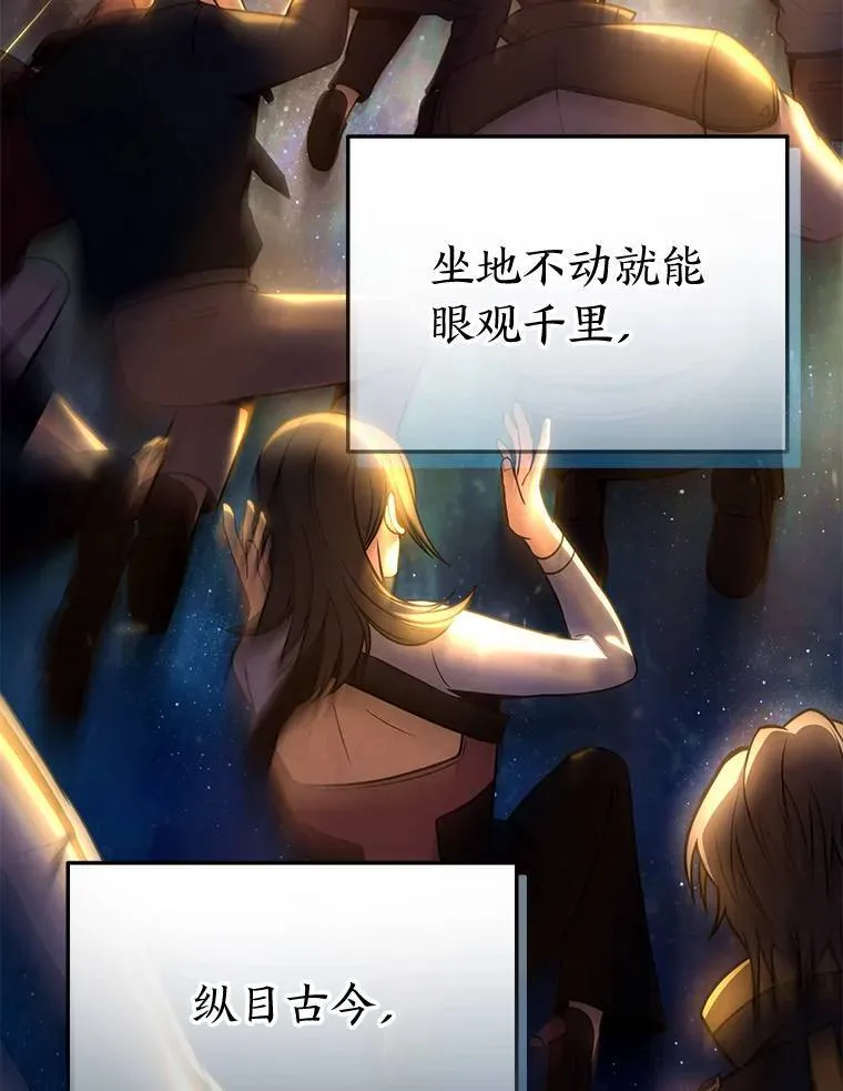 40.升天者28