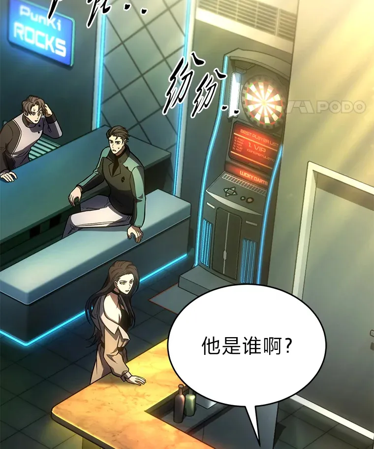 48.上门挑衅（本季完）87