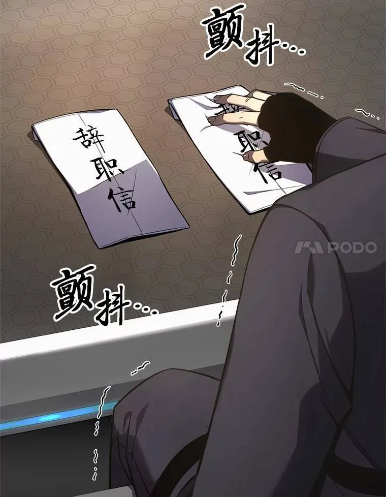 16.准备就绪137