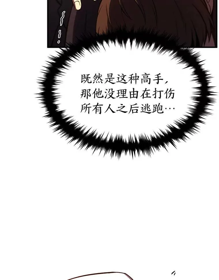 19.一片狼藉188