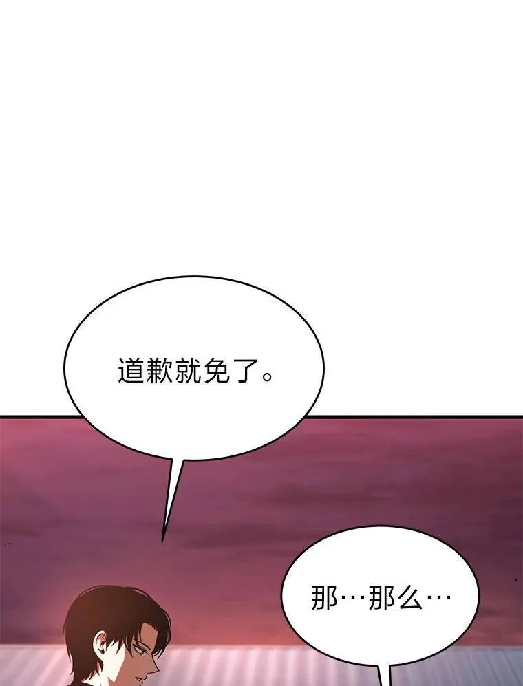 24.有效沟通204