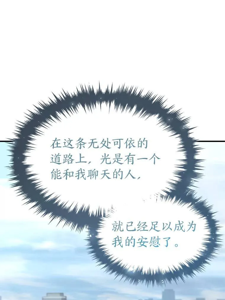31.热心的老师130